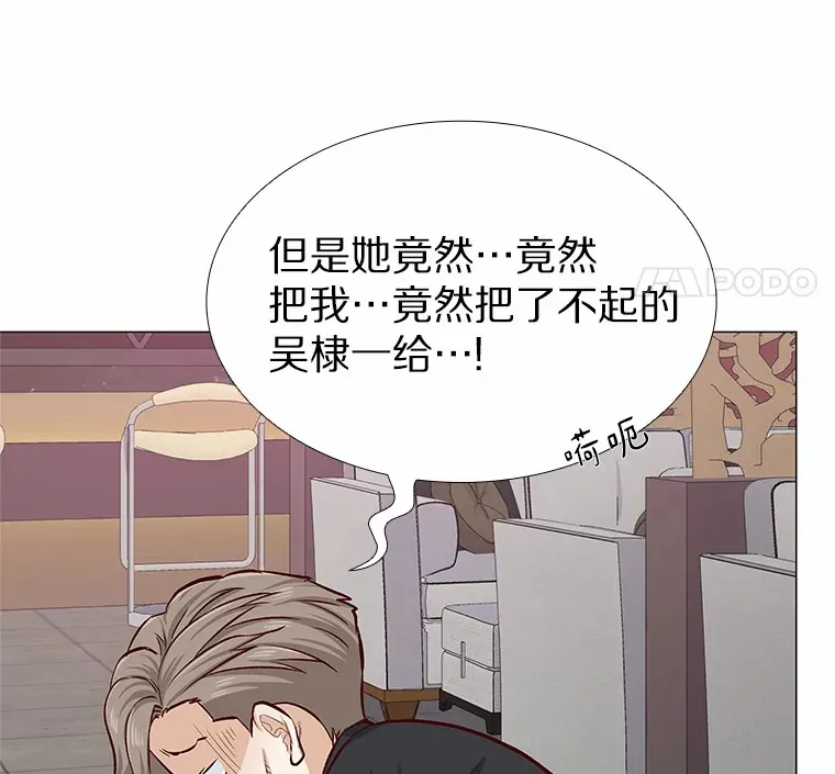 7.同类 第95页