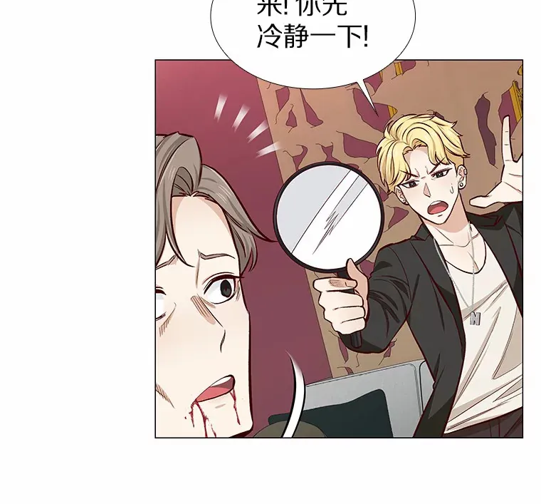 7.同类 第97页