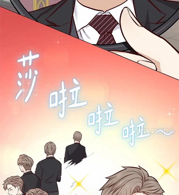 7.同类 第99页