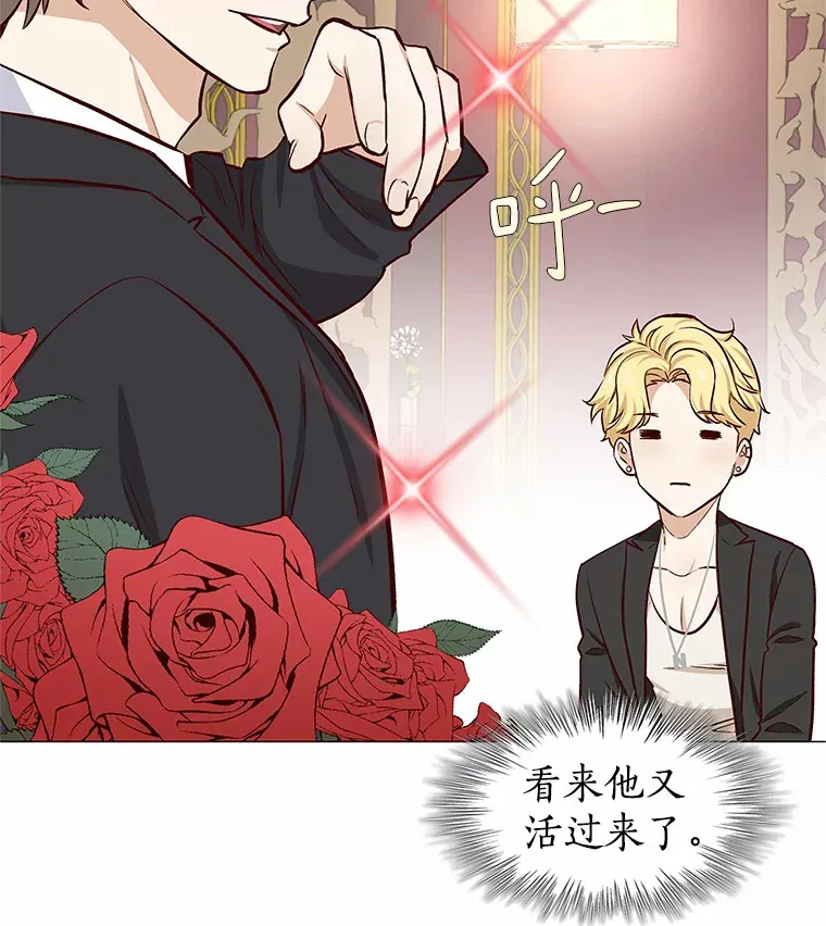 7.同类 第102页