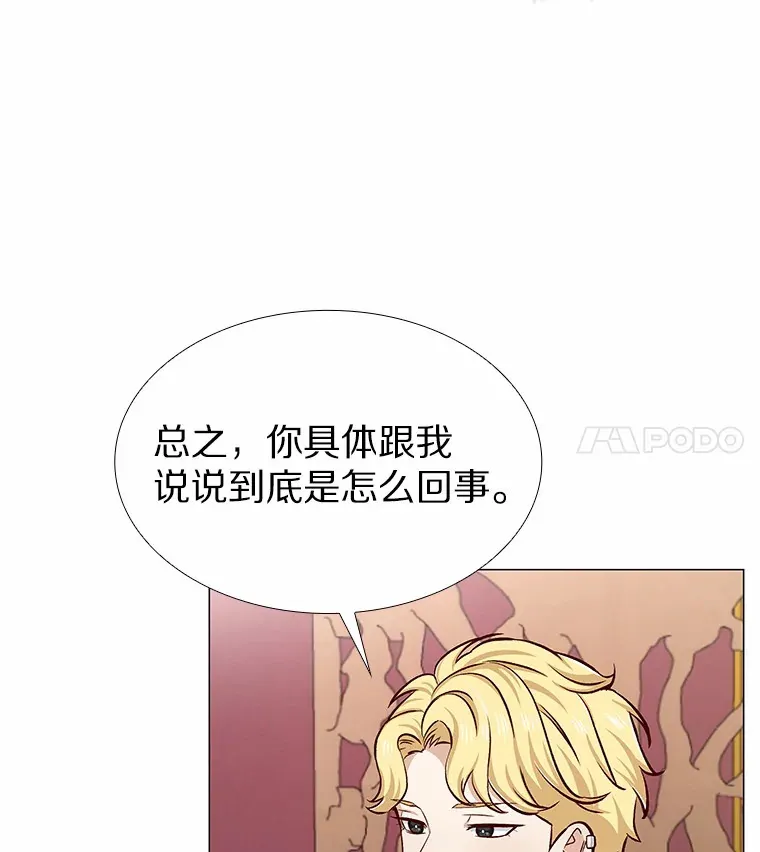 7.同类 第103页
