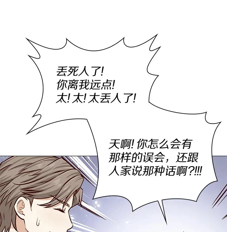 7.同类 第108页