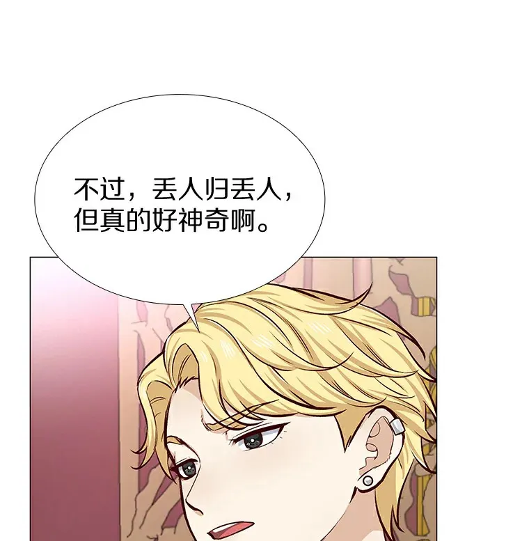 7.同类 第110页