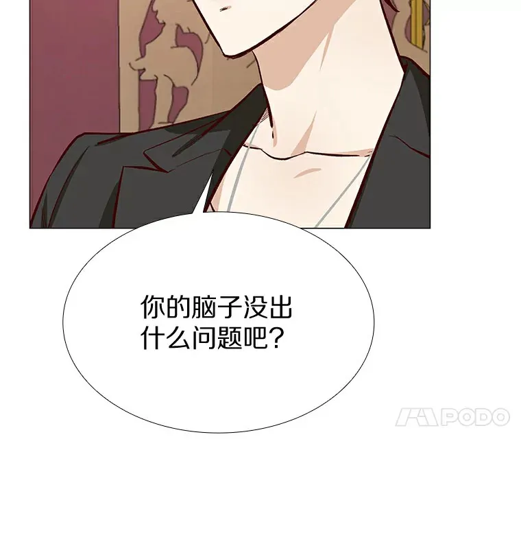 7.同类 第111页