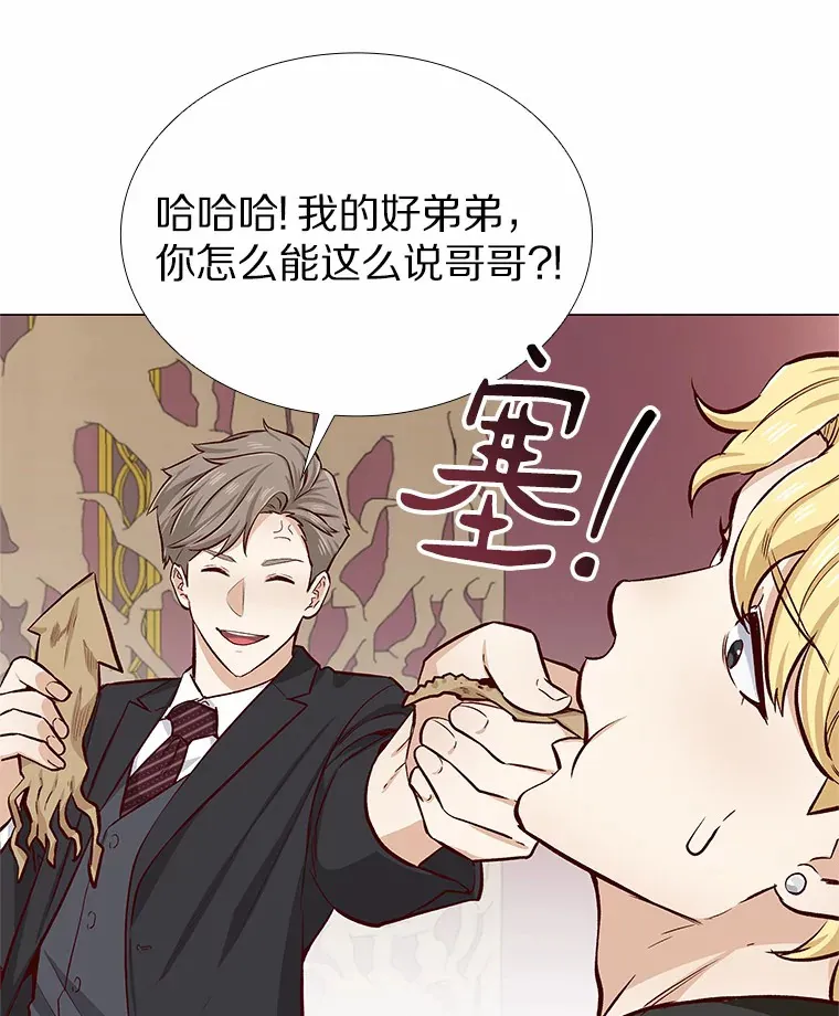 7.同类 第112页