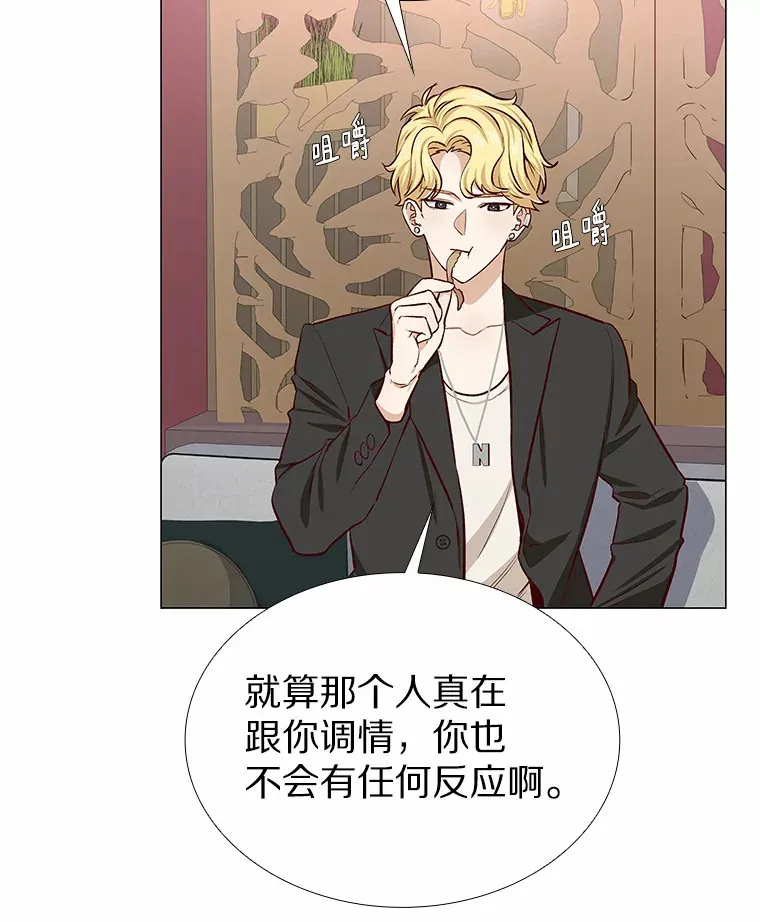 7.同类 第114页