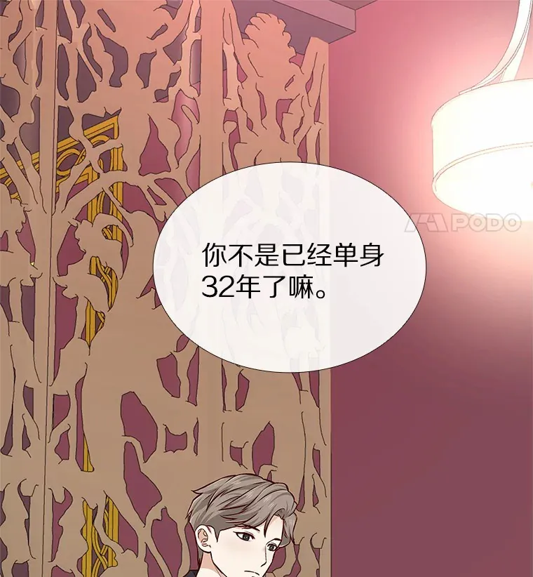 7.同类 第115页