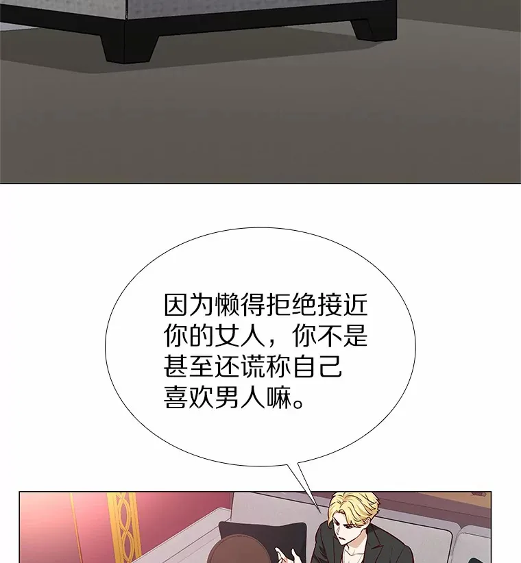 7.同类 第117页