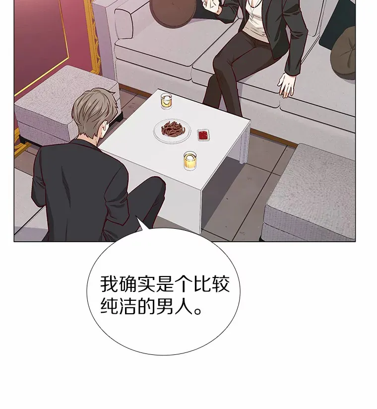 7.同类 第118页