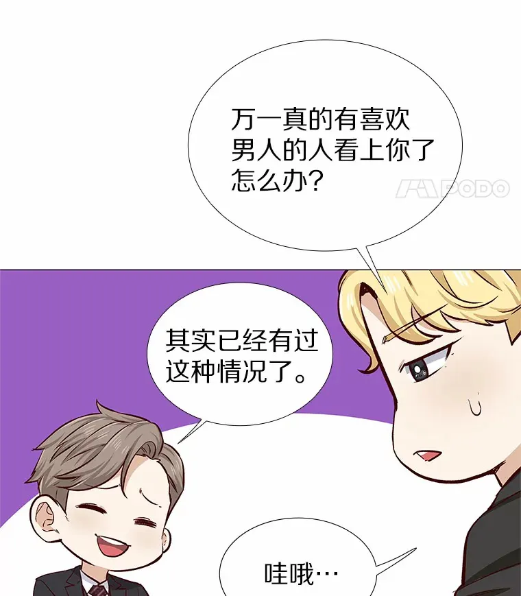 7.同类 第119页