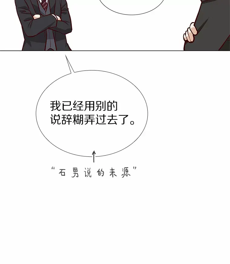 7.同类 第120页