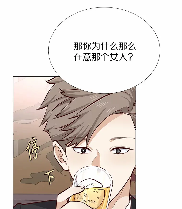 7.同类 第121页