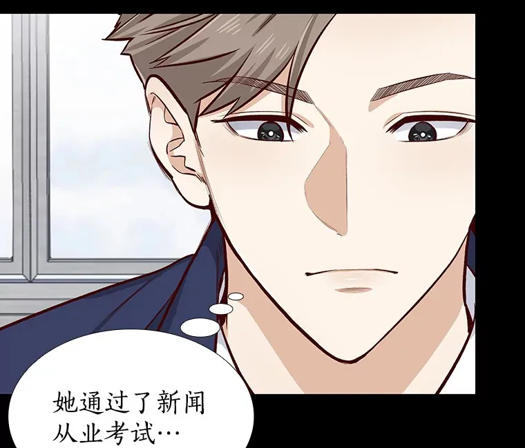 8.没有月光的夜路 第9页