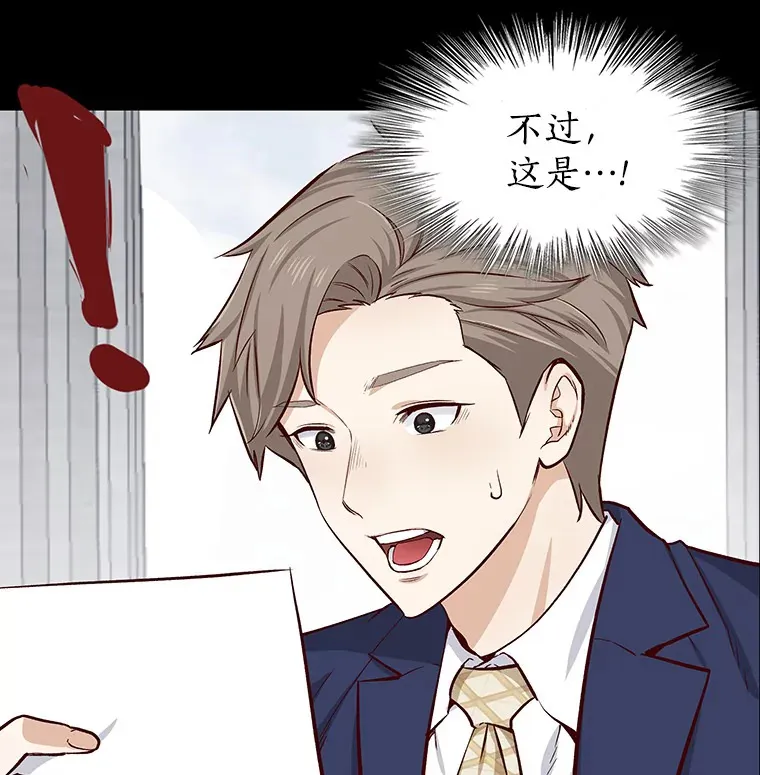 8.没有月光的夜路 第11页