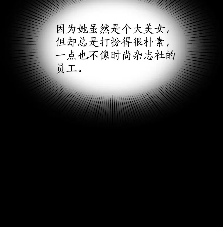 8.没有月光的夜路 第14页