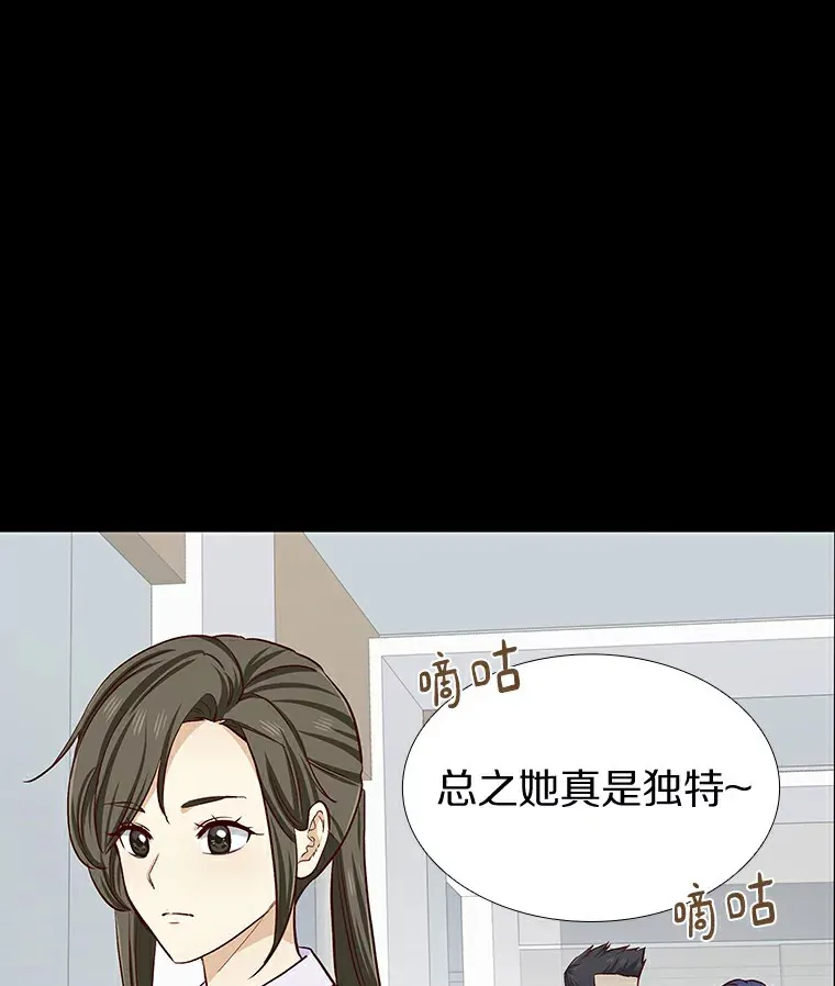 8.没有月光的夜路 第15页