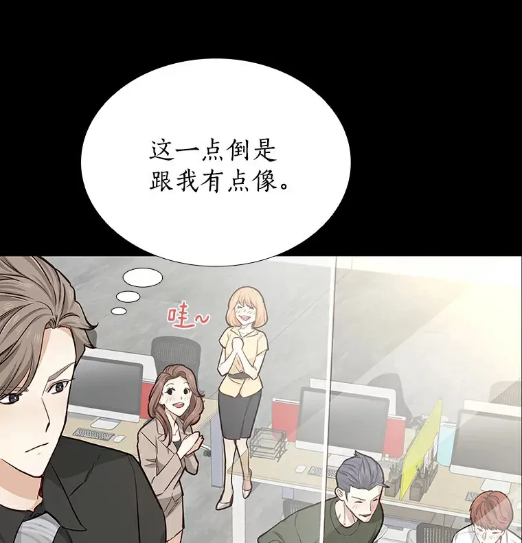 8.没有月光的夜路 第19页