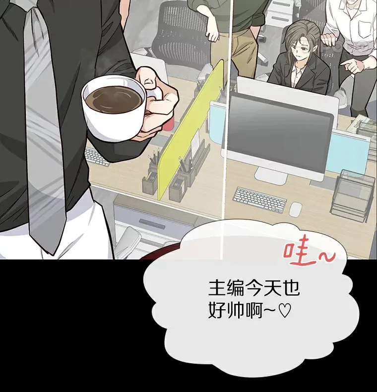 8.没有月光的夜路 第20页