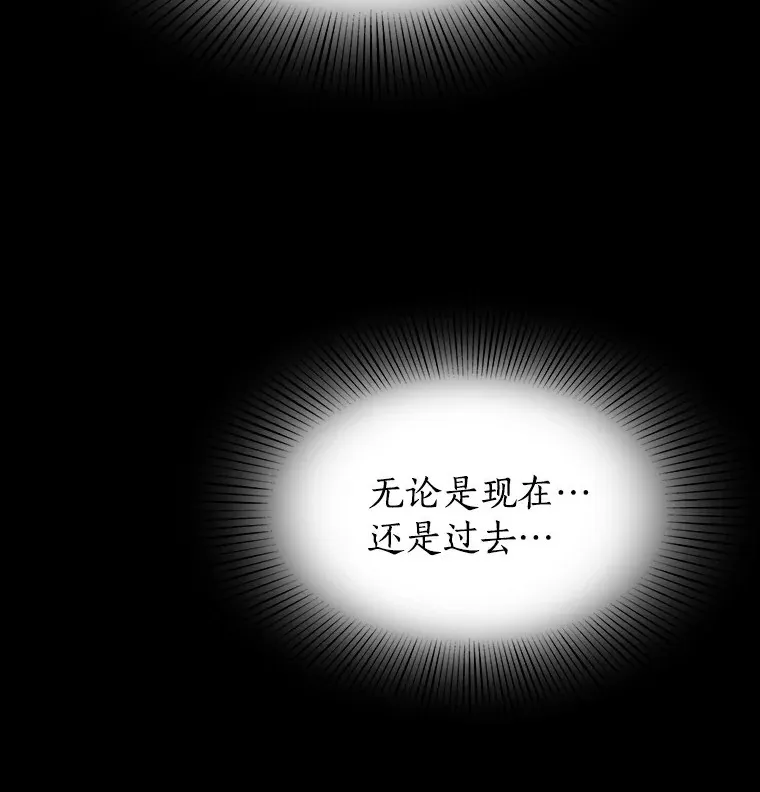 8.没有月光的夜路 第22页