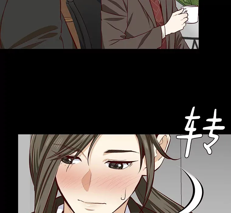8.没有月光的夜路 第29页