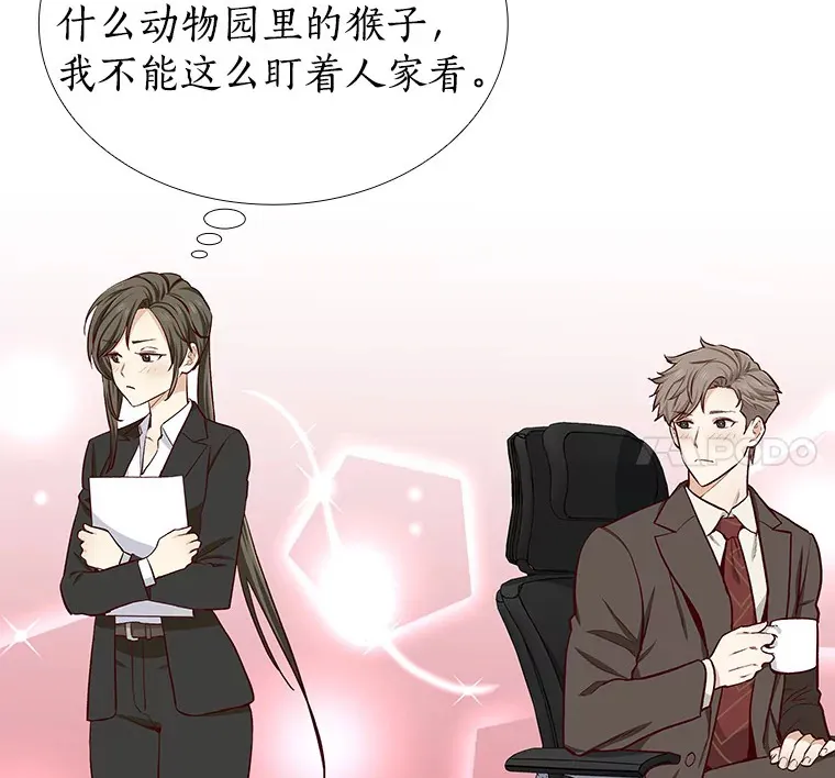 8.没有月光的夜路 第32页