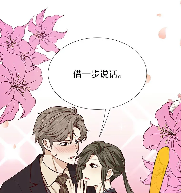 8.没有月光的夜路 第34页