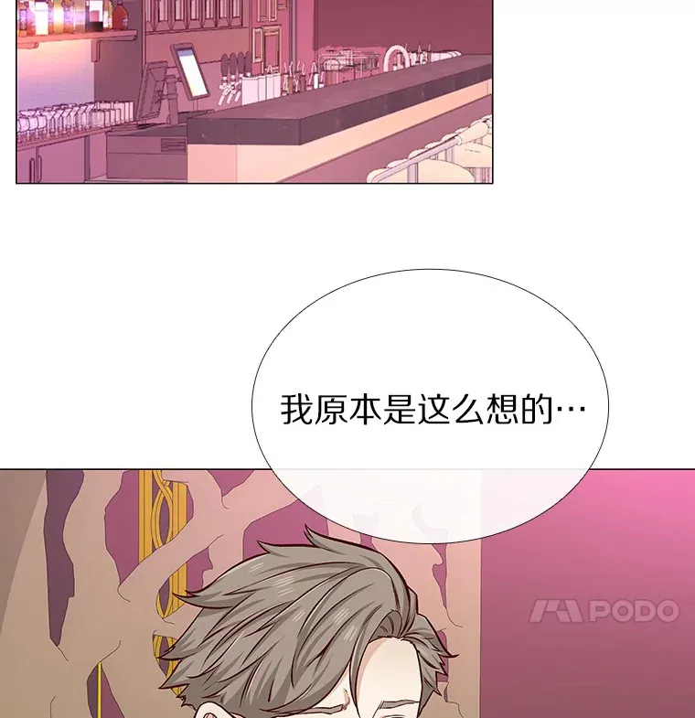 8.没有月光的夜路 第40页