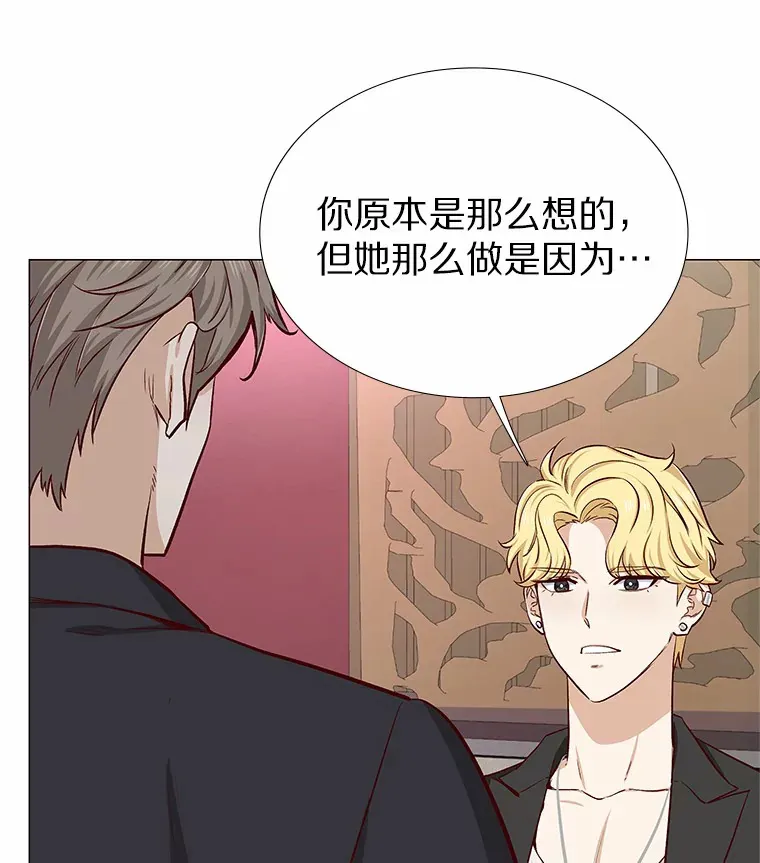 8.没有月光的夜路 第42页