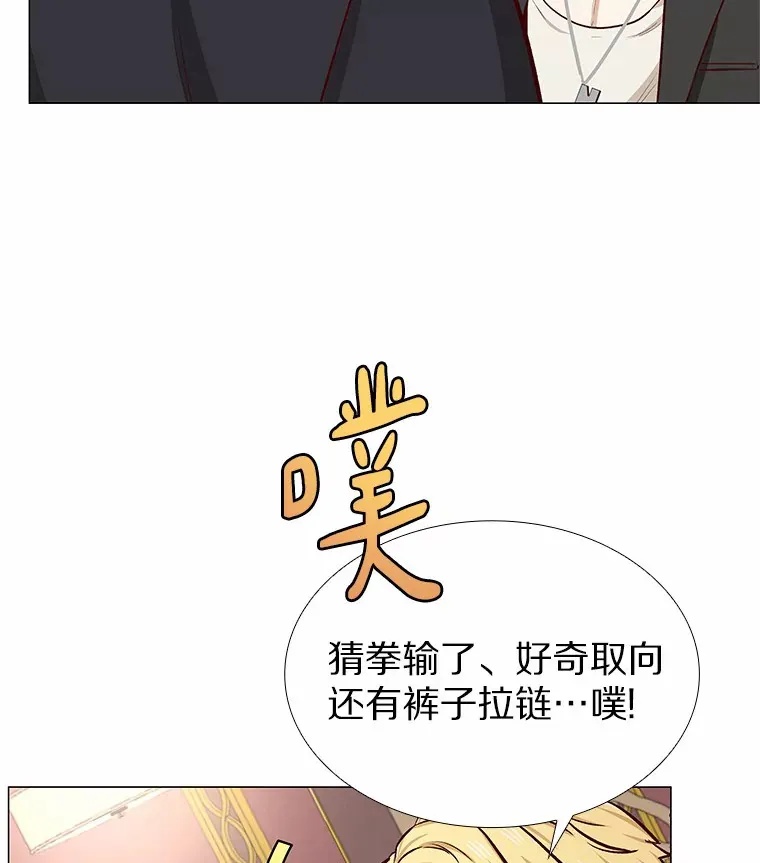 8.没有月光的夜路 第43页