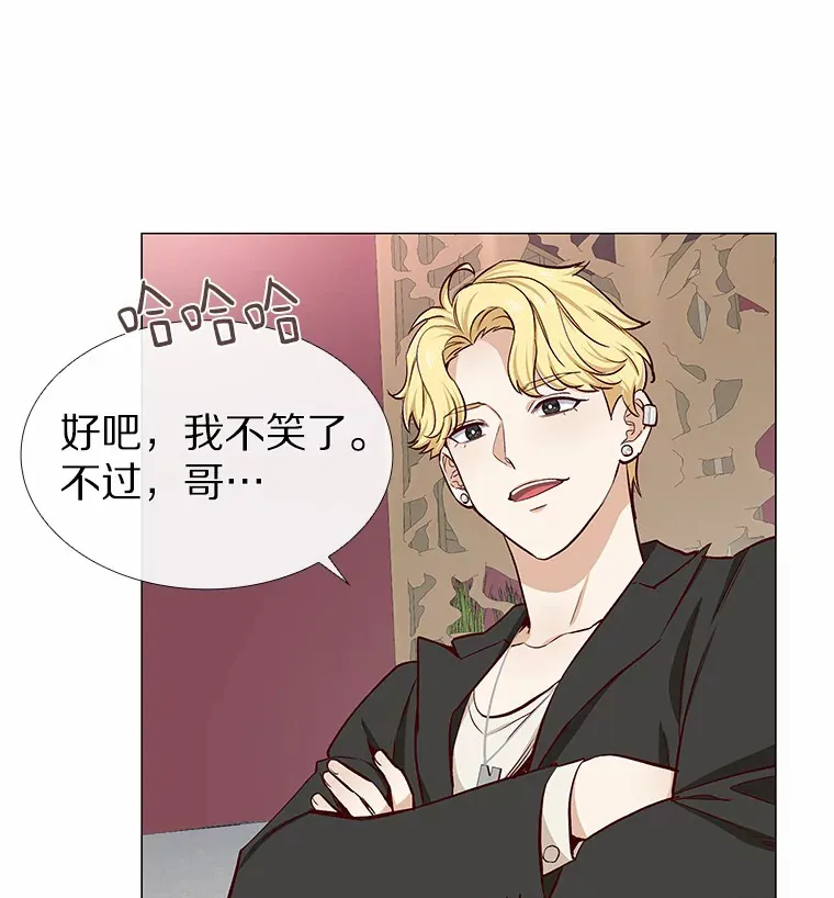 8.没有月光的夜路 第45页