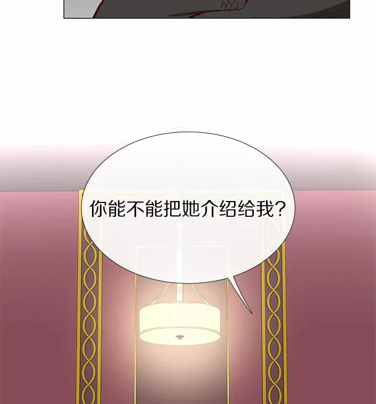 8.没有月光的夜路 第46页