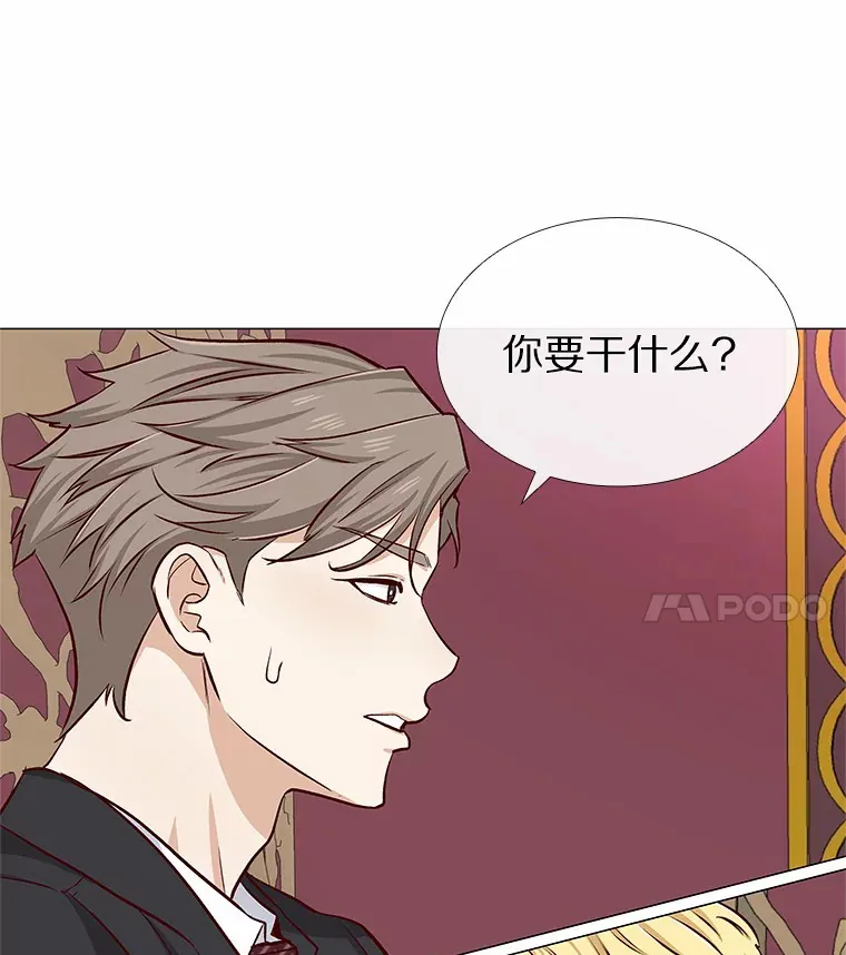 8.没有月光的夜路 第48页