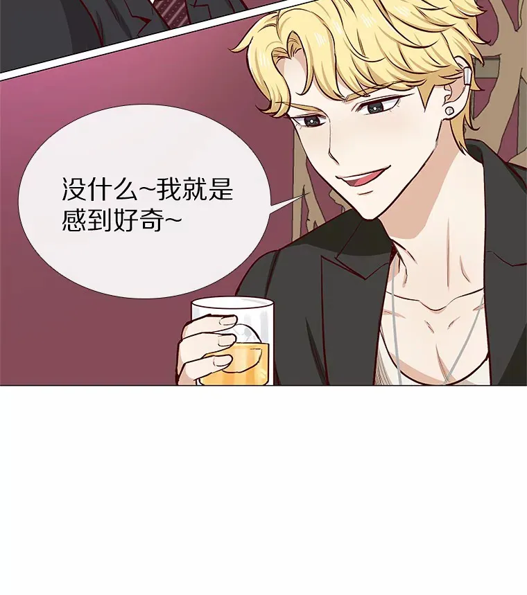 8.没有月光的夜路 第49页