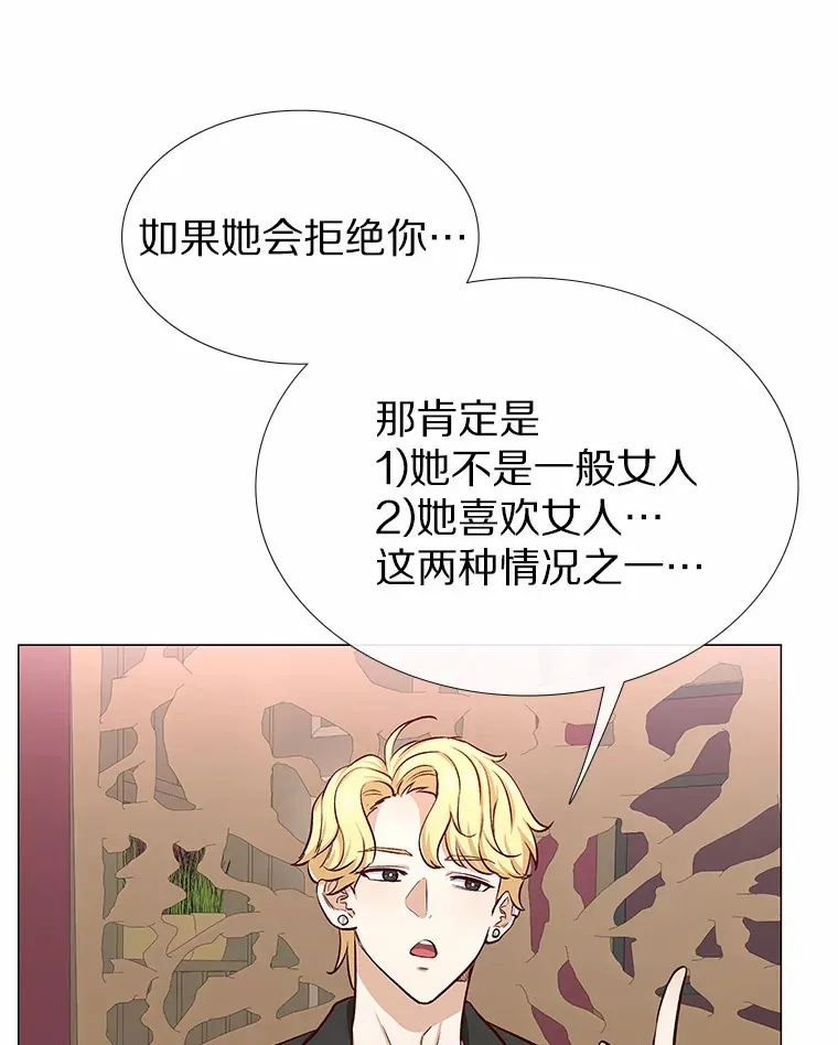 8.没有月光的夜路 第50页