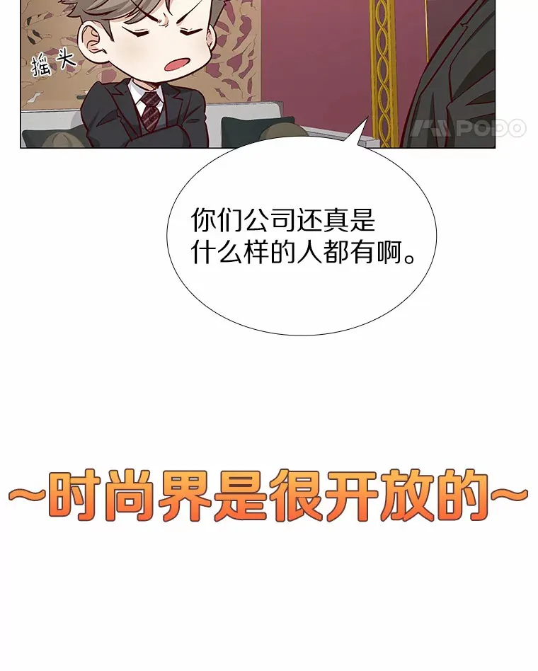 8.没有月光的夜路 第52页