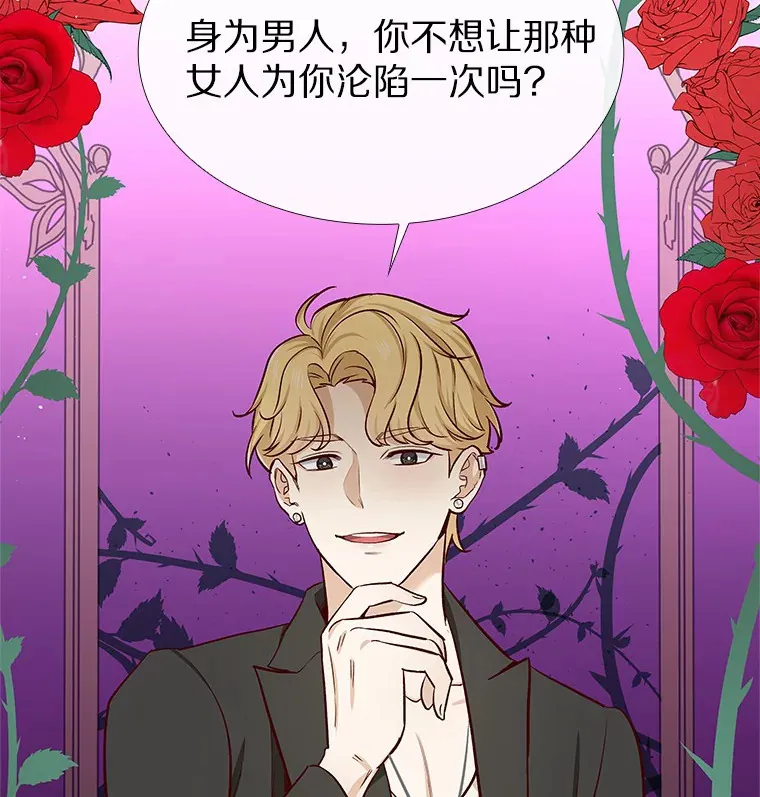 8.没有月光的夜路 第55页