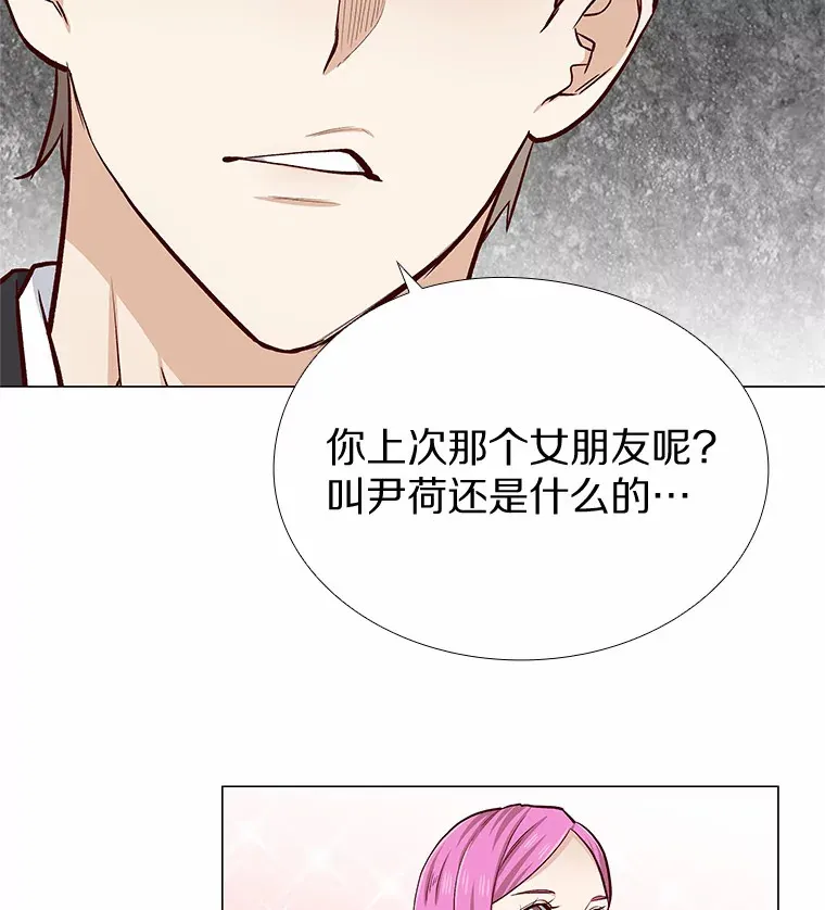8.没有月光的夜路 第58页