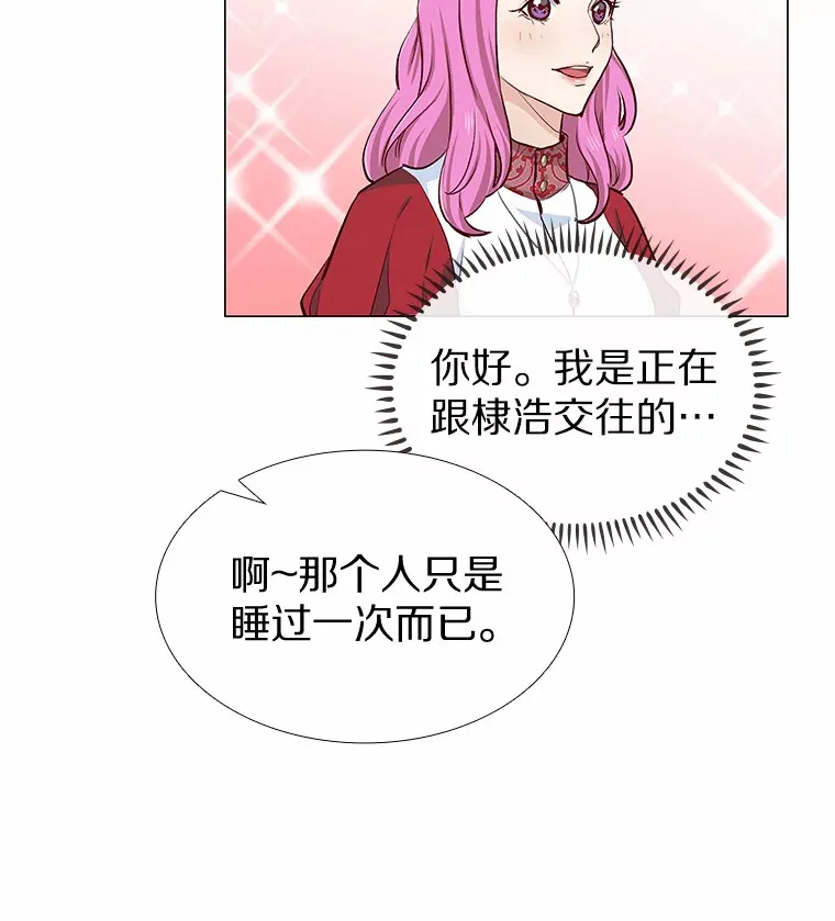 8.没有月光的夜路 第59页