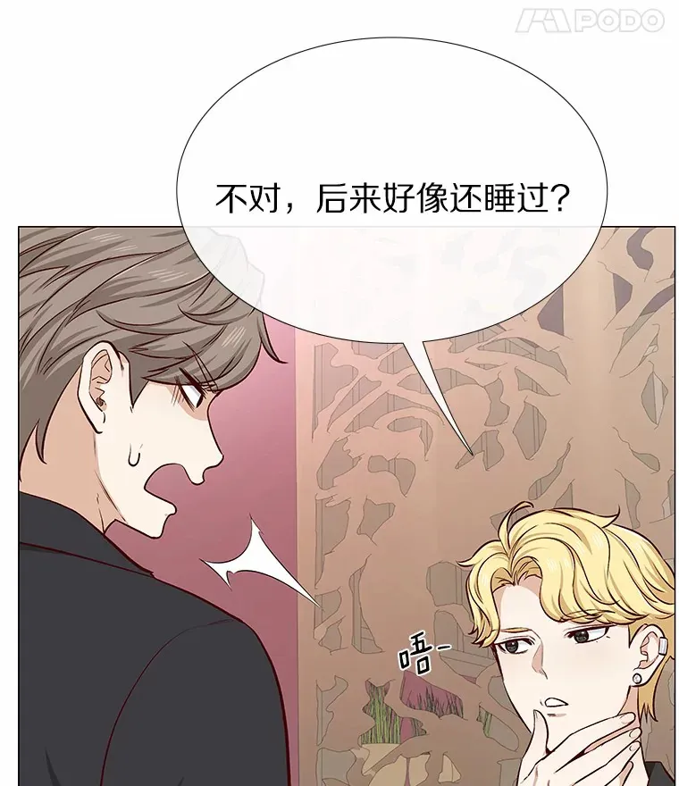 8.没有月光的夜路 第60页