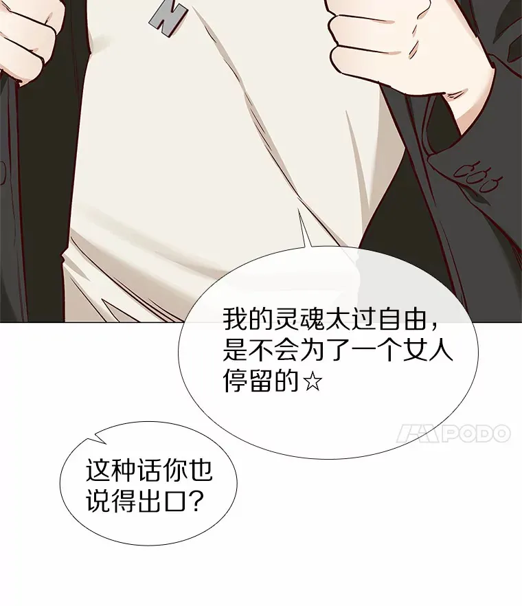 8.没有月光的夜路 第63页