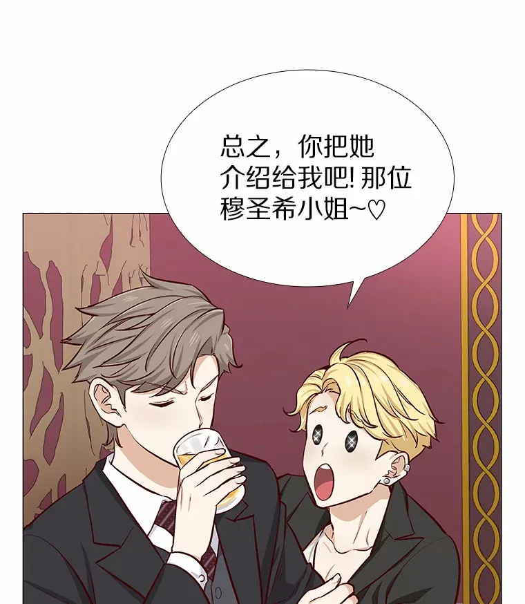 8.没有月光的夜路 第64页