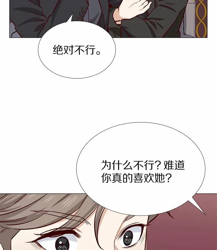 8.没有月光的夜路 第65页