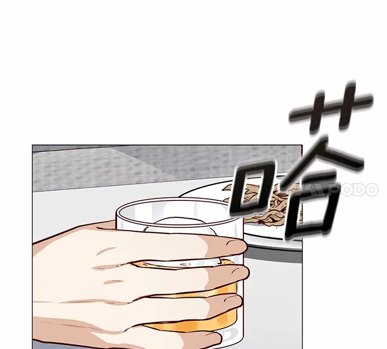 8.没有月光的夜路 第67页