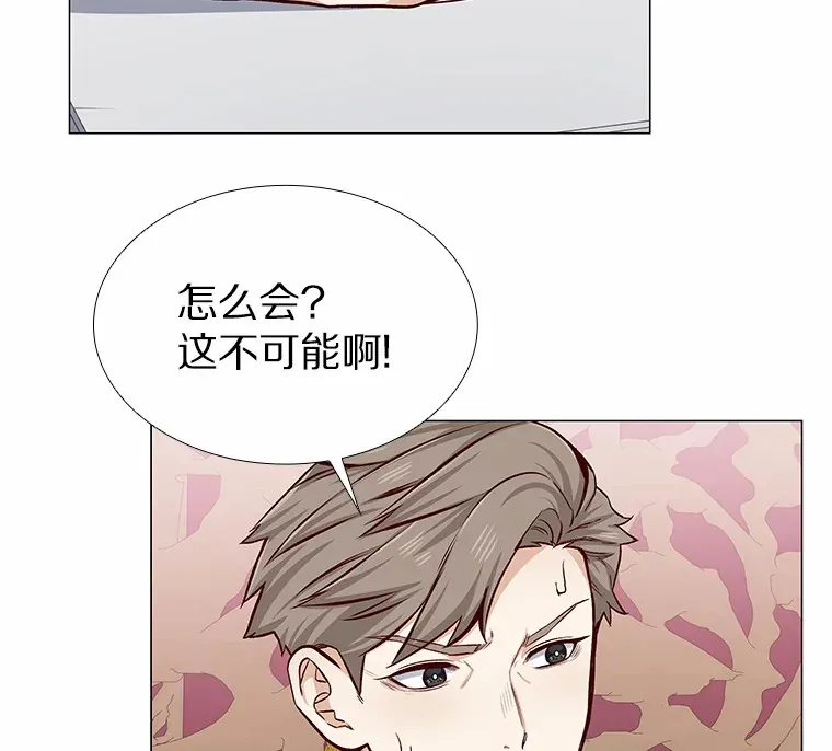 8.没有月光的夜路 第68页
