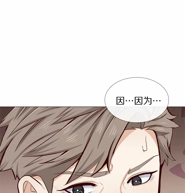 8.没有月光的夜路 第70页