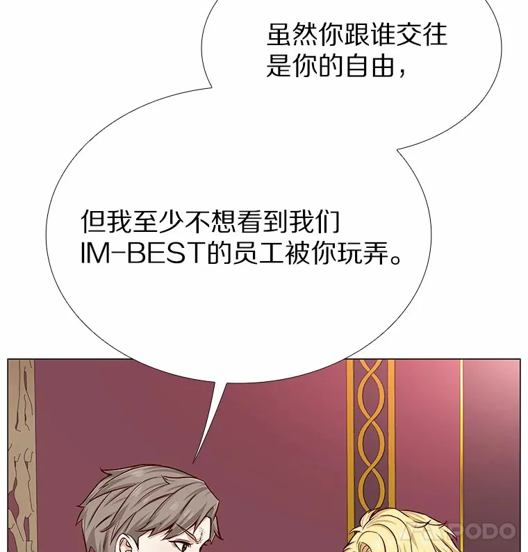 8.没有月光的夜路 第72页