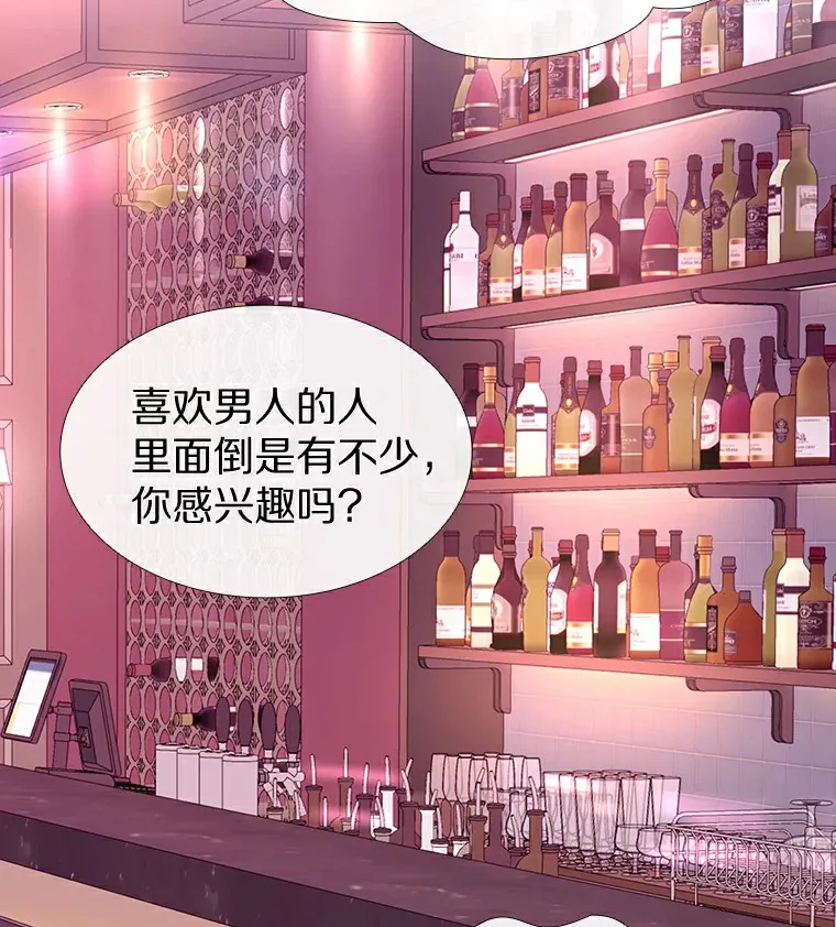 8.没有月光的夜路 第80页