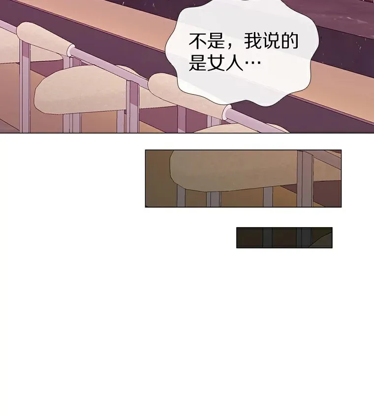8.没有月光的夜路 第81页