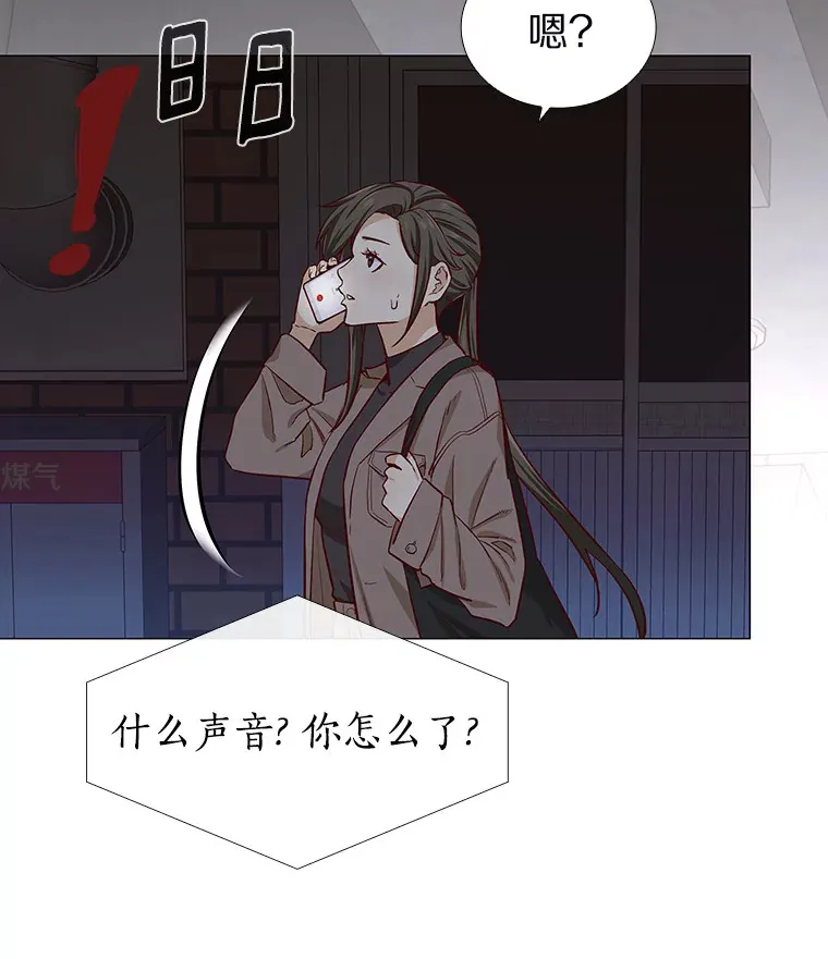 8.没有月光的夜路 第88页