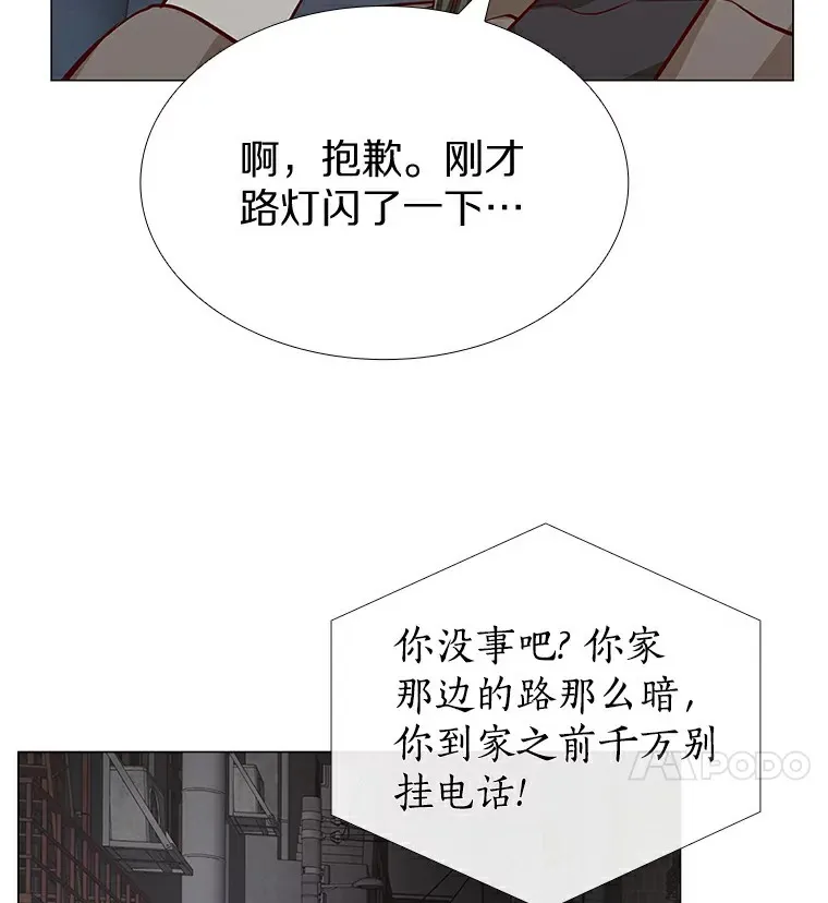 8.没有月光的夜路 第90页